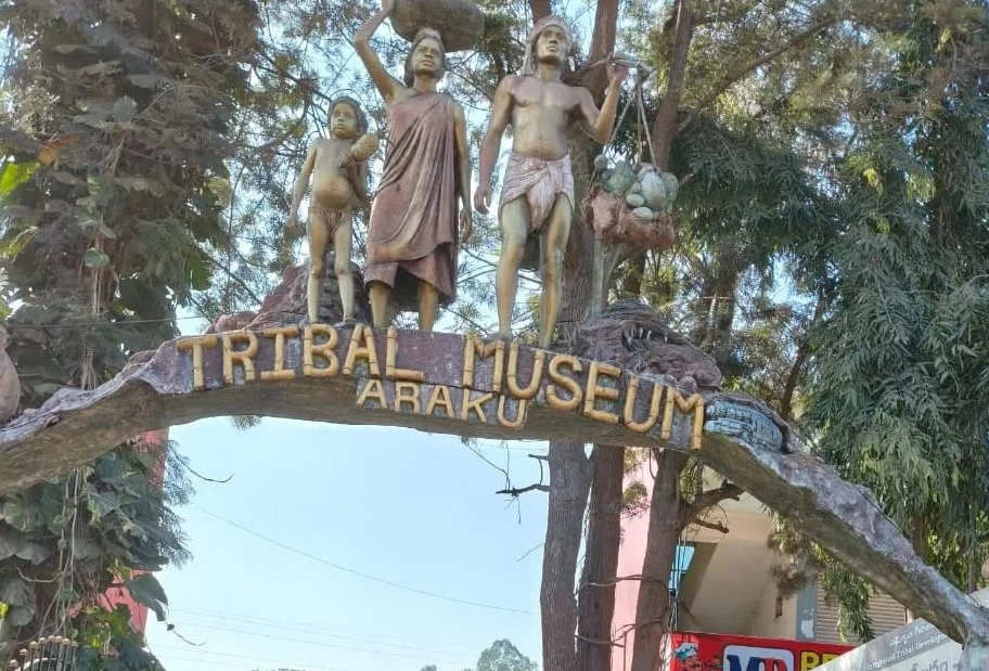 Araku Tribal Museum entrance in Araku Valley